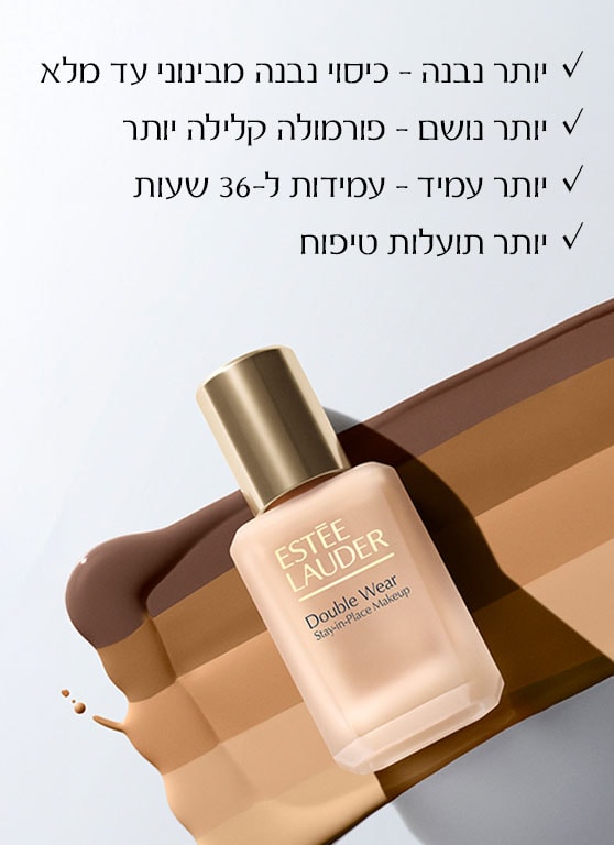 Double Wear Stay-in-Place Makeup SPF 10, 1C2 Petal, 30 מ"ל