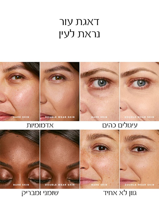 Double Wear Stay-in-Place Makeup SPF 10, 1C2 Petal, 30 מ"ל